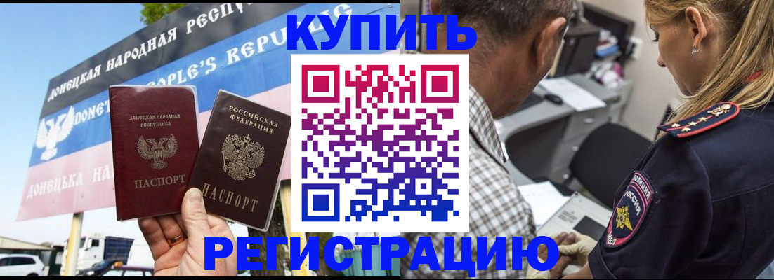 временная регистрация госуслуги в Якутии