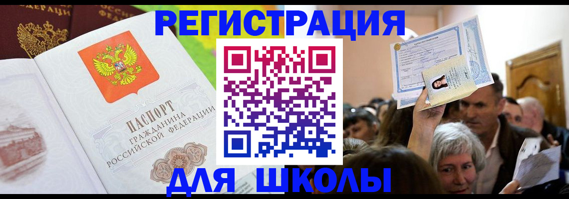 форма 3 в Якутии